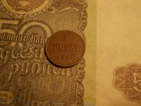 Лот: 15198360. Фото: 2. Отличная 1 пенни 1916 года. Российская... Монеты