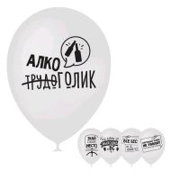 Лот: 14699156. Фото: 2. Набор шаров День Рождения коллеги. Сувениры, подарки