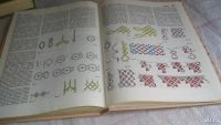 Лот: 8645811. Фото: 6. Рукоделие. Популярная энциклопедия...