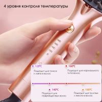Лот: 21220414. Фото: 4. Стайлер ShowSee Straight Hair... Красноярск