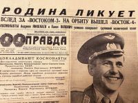 Лот: 25169456. Фото: 9. Газета в Подарок на День Рождения