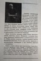Лот: 21131542. Фото: 2. Альфред Шклярский - Томек в стране... Детям и родителям