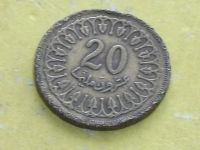 Лот: 9176832. Фото: 6. Монета 20 миллим Тунис 1983 узор