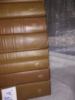 Лот: 10123744. Фото: 18. М. Е. Салтыков-Щедрин. Собрание...
