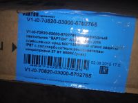 Лот: 19167731. Фото: 6. Светодиодный светильник "Вартон...