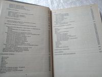 Лот: 9744611. Фото: 9. ок....(1092370)Кулинария для всех...