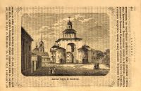 Лот: 24639331. Фото: 9. Пчела.Сборник для народного чтения...