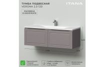 Лот: 25004913. Фото: 2. Тумба подвесная ИТАНА Verona 2... Мебель