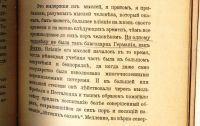 Лот: 18027469. Фото: 14. Трайн Ральф Вальдо. Наивысшее...