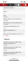 Лот: 23044476. Фото: 5. Усилитель ural tt 4.600