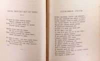 Лот: 15181495. Фото: 17. Сочинения А. Апухтина.* 1896 год...