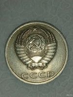 Лот: 18555780. Фото: 2. Монета 20 копеек СССР 1983 года. Монеты