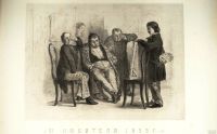 Лот: 17559428. Фото: 14. папка - Рисунки и эскизы художника...