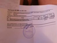 Лот: 15059463. Фото: 2. Планар 12 s,сухой фен,автономка. Оснащение, оборудование, аксессуары