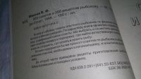 Лот: 10371818. Фото: 3. oz (01..04) 300 советов 200 рецептов... Литература, книги