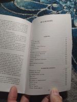 Лот: 25776478. Фото: 3. Диана Сеттерфилд Тринадцатая сказка... Красноярск