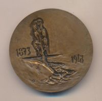 Лот: 18253780. Фото: 2. СССР Медаль 1975 Сергей Рахманинов... Значки, медали, жетоны