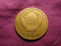 Лот: 2172933. Фото: 2. 5 копеек 1961, СССР. Монеты