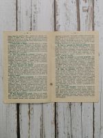 Лот: 24595666. Фото: 6. Аловерт Н.П. 100 блюд из овощей...