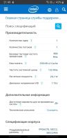 Лот: 15987684. Фото: 2. Pentium III SL4ZJ. Комплектующие