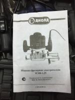 Лот: 7355425. Фото: 2. Фрезерная машина Диолд МЭФ-1,25. Инструмент и расходные