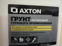 Лот: 11285195. Фото: 2. Грунт "Axton" латексный глубокого... Строительство и ремонт