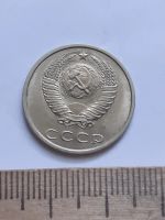 Лот: 21175756. Фото: 2. (№16142) 20 копеек 1991 год (Л... Монеты