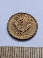 Лот: 21590617. Фото: 2. (№16388) 1 копейка 1972 год,без... Монеты