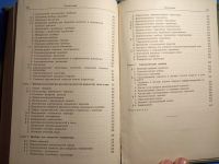 Лот: 20306461. Фото: 6. Богданов Приборы точной механики...