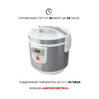 Лот: 25355303. Фото: 2. Мультиварка Supra MCS-4115, серебристый... Мелкая бытовая техника
