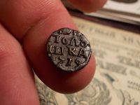 Лот: 15296284. Фото: 2. ВРП полушка 1719 года в редчайшем... Монеты