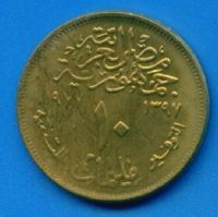 Лот: 9653116. Фото: 2. Египет 10 мильемов 1977 ФАО (485... Монеты