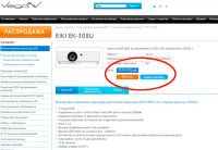 Лот: 21178244. Фото: 6. Проектор Eiki EK-308U