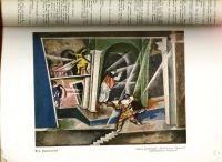 Лот: 19283670. Фото: 4. Театр и драматургия. Ежемесячный... Красноярск