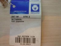 Лот: 4899668. Фото: 3. сережки серебро 925 пробы новые. Красноярск