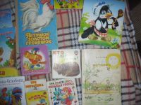 Лот: 6397673. Фото: 3. Книжки детские(одним лотом). Красноярск