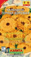 Лот: 7653893. Фото: 2. Календула, ноготки, рассада. Семена, рассада, садовые растения