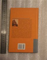 Лот: 24964799. Фото: 2. Чаттерджи С., Датта Д. Индийская... Общественные и гуманитарные науки