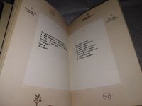 Лот: 16699600. Фото: 8. ред. Сысолятин Геннадий, Волосяная...