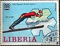 Лот: 12997231. Фото: 4. Марки Спорт. Либерия. Зимние Олимпийские...