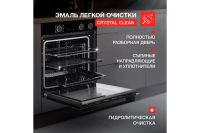 Лот: 25058738. Фото: 5. Электрический духовой шкаф KUPPERSBERG...