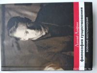 Лот: 20724266. Фото: 2. Военные мемуары. Литература, книги