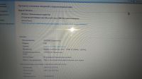 Лот: 12500433. Фото: 4. Ноутбук Asus F5RL. Красноярск