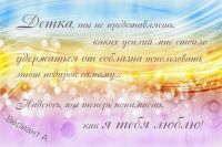 Лот: 3713824. Фото: 6. Подарок "на грани фола" для девушки...