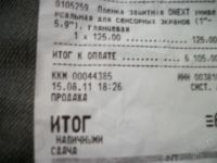 Лот: 1621025. Фото: 3. Sony ericsson txt pro(Продажа... Красноярск