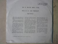 Лот: 10335073. Фото: 2. LP - I.S.Bach "Месса Си минор... Коллекционирование, моделизм