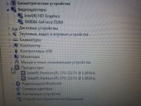 Лот: 8651309. Фото: 2. Продам ноутбук lenovo m490s. Компьютеры, ноутбуки, планшеты