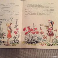 Лот: 8306189. Фото: 3. Демыкина " Горячее солнышко... Литература, книги