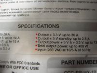 Лот: 9820441. Фото: 2. Блок питания для компьютера ATX... Комплектующие