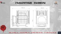 Лот: 17164407. Фото: 6. Печь банная чугунная "Сибирь-24...